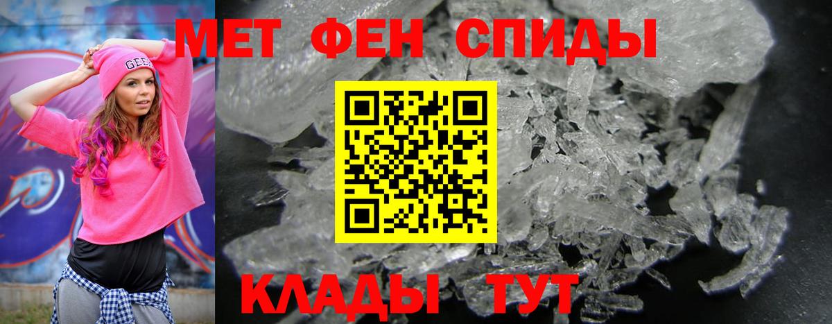 АМФЕТАМИН 98% Когалым