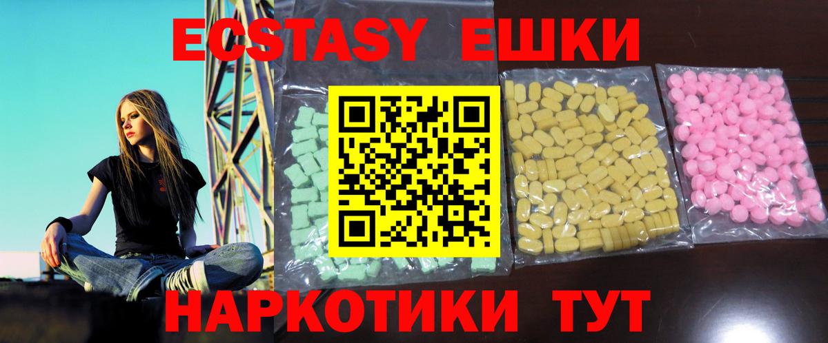 ЭКСТАЗИ DUBAI Когалым