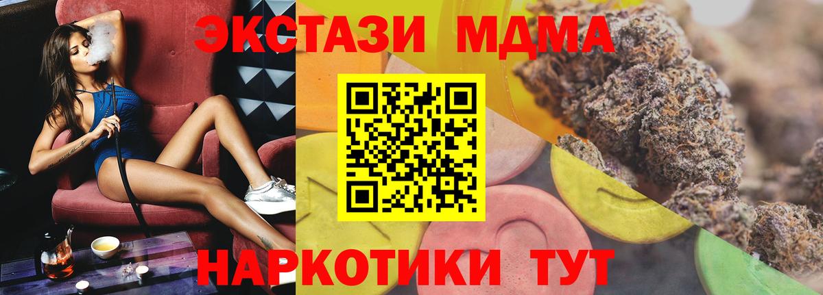 Когалым  Экстази  shop какой сайт  Ecstasy 280мг  Вход с VPN 
