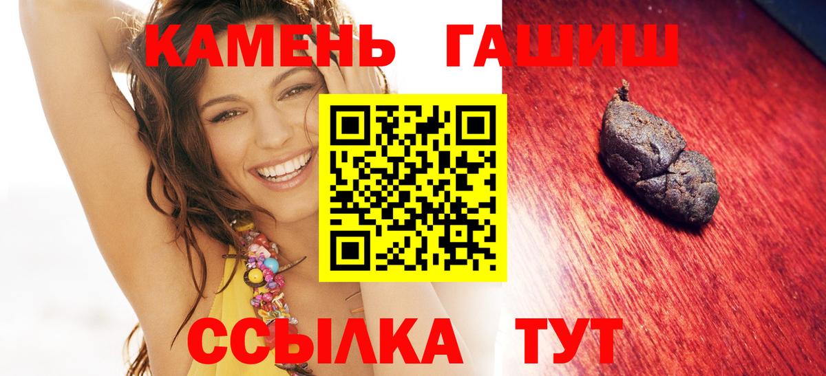 ГАШ 40% ТГК Когалым