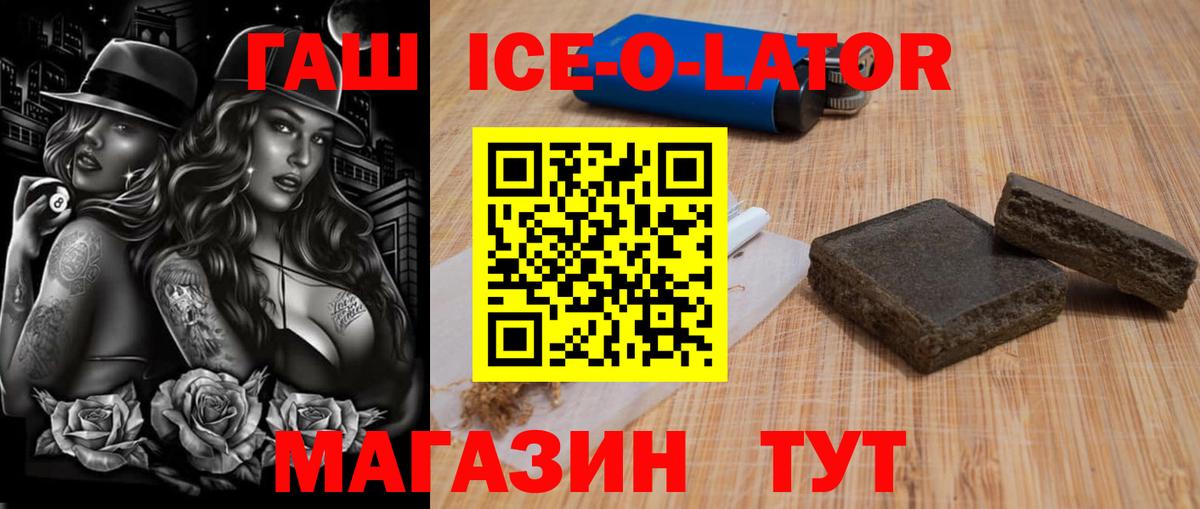 Гашиш  ГАШ hashish  Вход с VPN  Когалым 