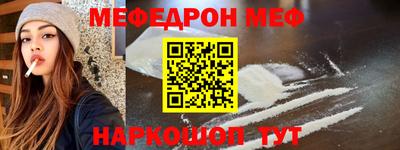 метамфетамин Кулебаки