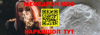 метамфетамин Кулебаки