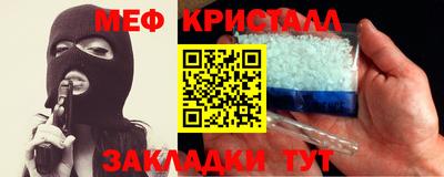 мяу мяу мука Кунгур