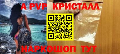 герыч Кумертау