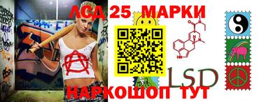 метамфетамин Кулебаки