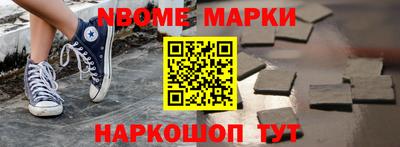 метамфетамин Кулебаки