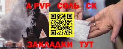 мяу мяу мука Кунгур