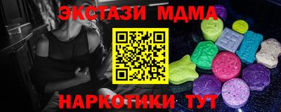 метамфетамин Кулебаки
