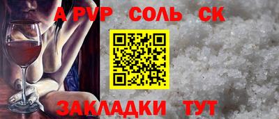 метамфетамин Кулебаки