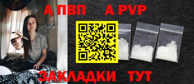 метамфетамин Кулебаки