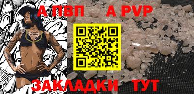 метамфетамин Кулебаки