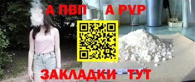 метамфетамин Кулебаки