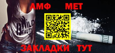 метамфетамин Кулебаки