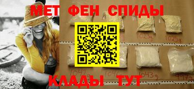 метамфетамин Кулебаки