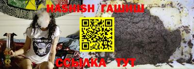 метамфетамин Кулебаки