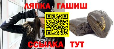 метамфетамин Кулебаки