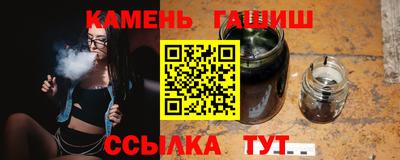 герыч Кумертау