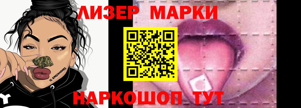 LSD-25 экстази ecstasy  Вход с VPN  Когалым  LSD-25 экстази ecstasy 