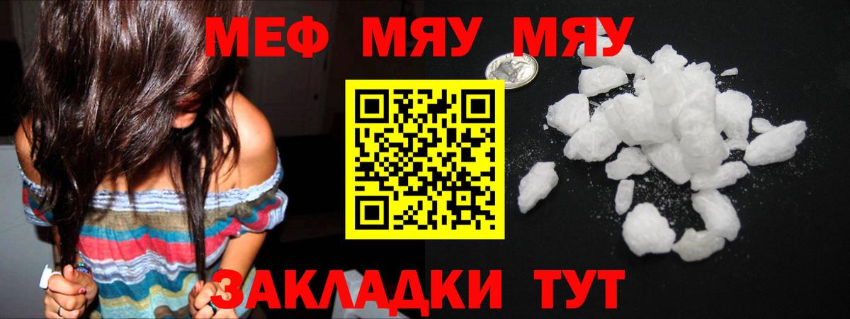 МЕФ  Когалым