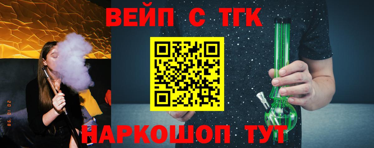 ТГК концентрат Когалым