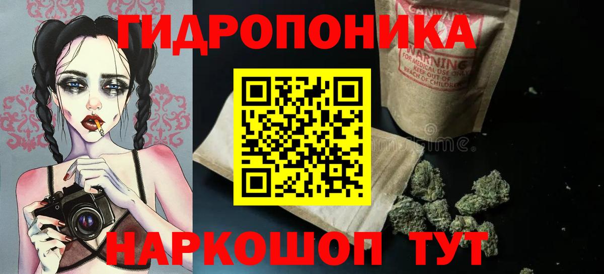 Каннабис Amnesia Когалым